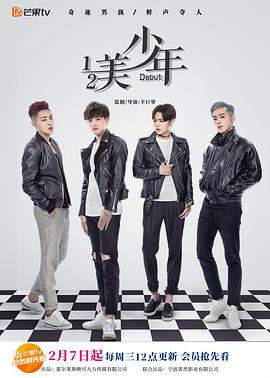 二分之一美少年第21集