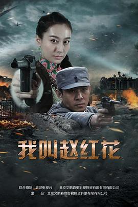我们的绝地反击第16集