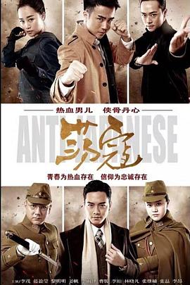 荡寇第36集