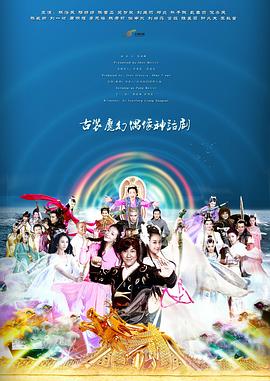 天天有喜之人间有爱第17集