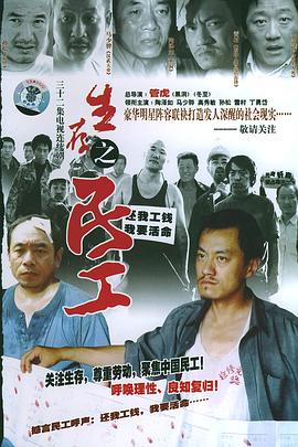春天里2005第09集