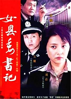 左伟与杜叶的婚姻生活第17集
