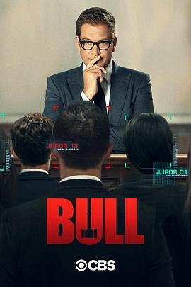 庭审专家第五季第15集
