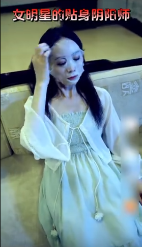 女明星的贴身阴阳师第66集