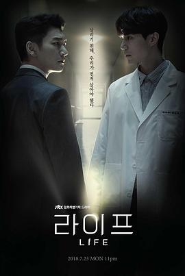 Life第06集