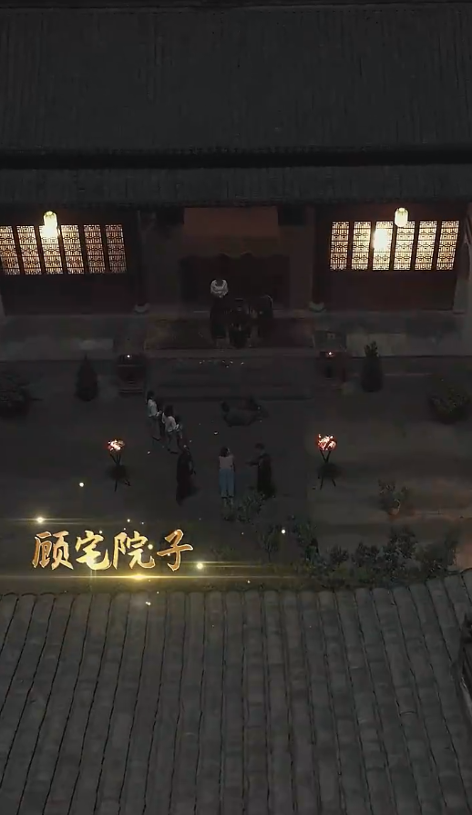 你是我的最爱第28集