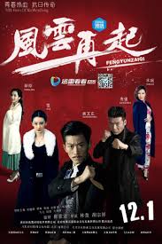 谢文东第三季第53集