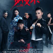谢文东第二季第01集