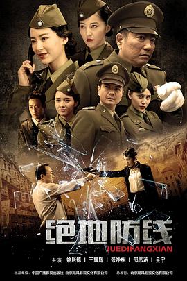 双重任务第20集