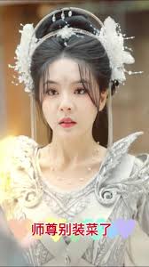 师尊别装菜了第1集