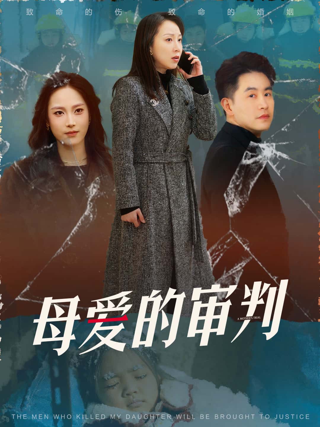 冰封下的呼呼第26集