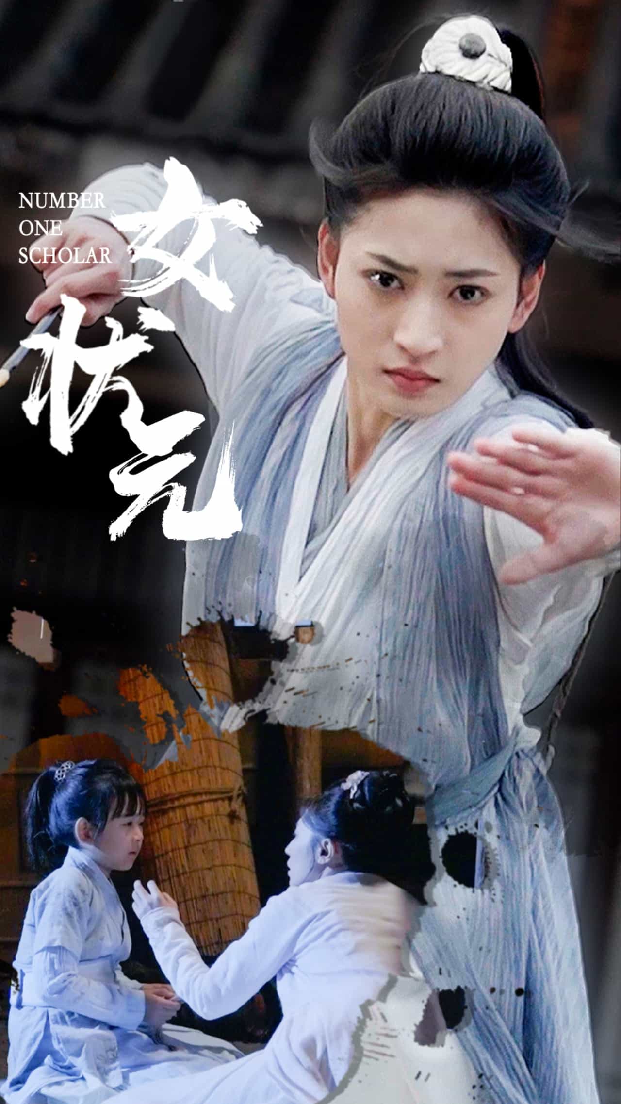 女状元第28集
