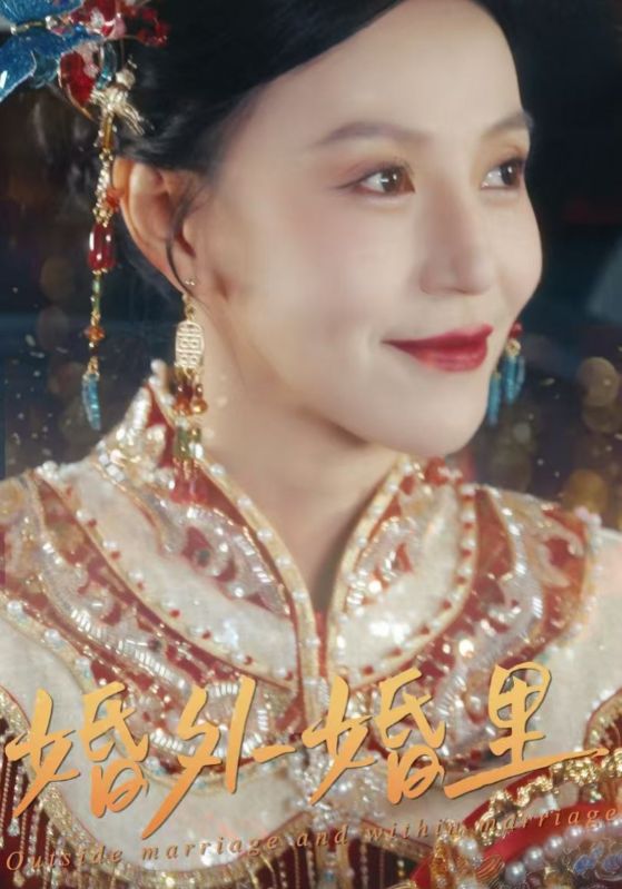 二婚当嫁第42集