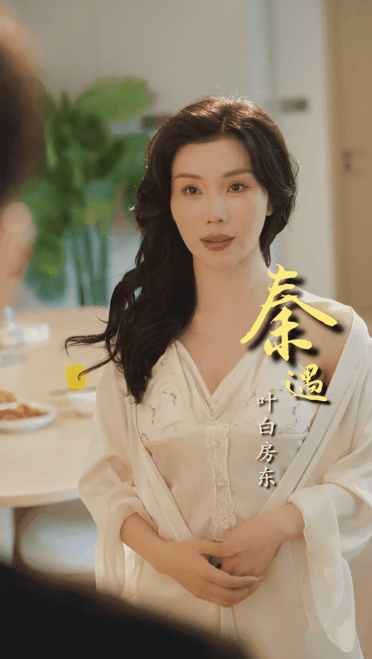 住进阿姨家后，我觉醒了时间暂停第54集