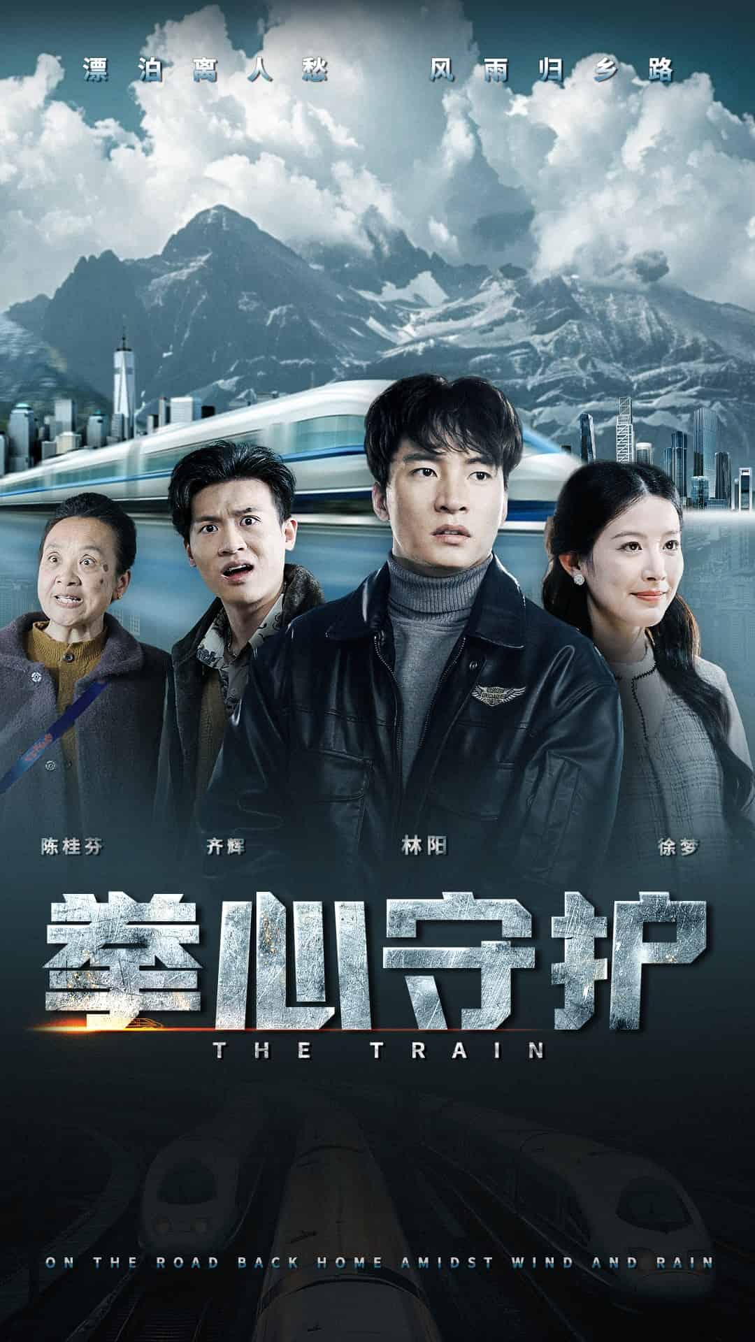 拳心守护第3集