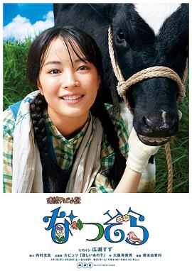 夏空第140集