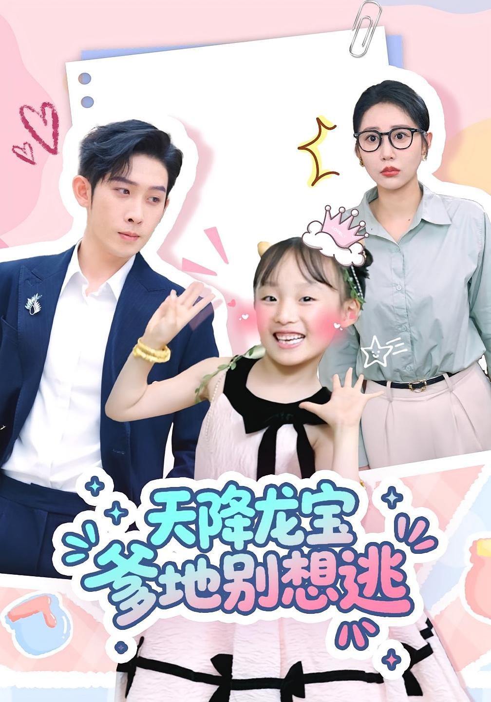 春夜难眠(全集)