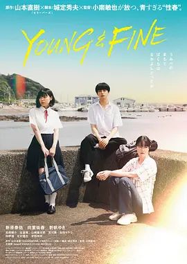 夏日暗涌(全集)