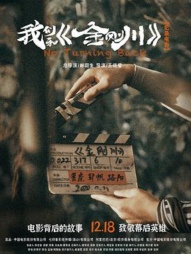 我们和