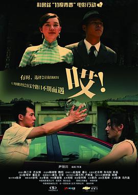 11度青春之