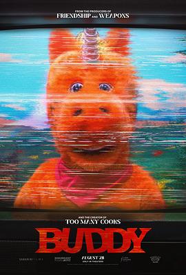 逃出布迪秀