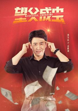 望父成虫(全集)